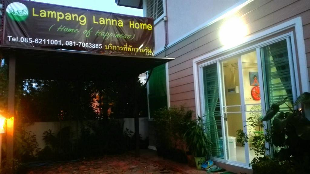 Lampang Lanna Home エクステリア 写真